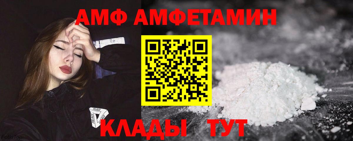 АМФЕТАМИН 97%  Amphetamine  Кулебаки  Вход с VPN 