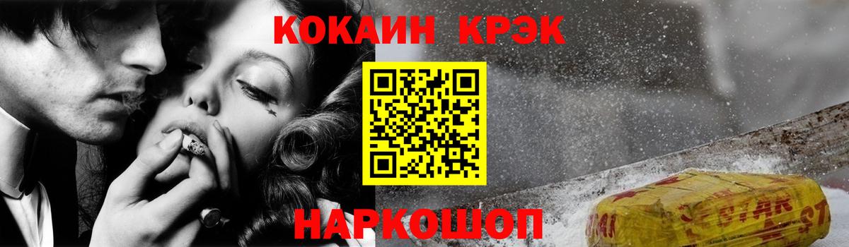 Кулебаки  Cocaine Боливия  Кокаин  Вход с VPN  как найти   КОКАИН 98% 