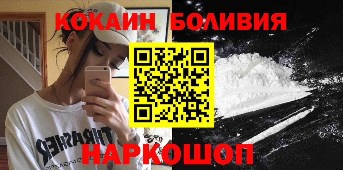 Cocaine Fish Scale Кулебаки