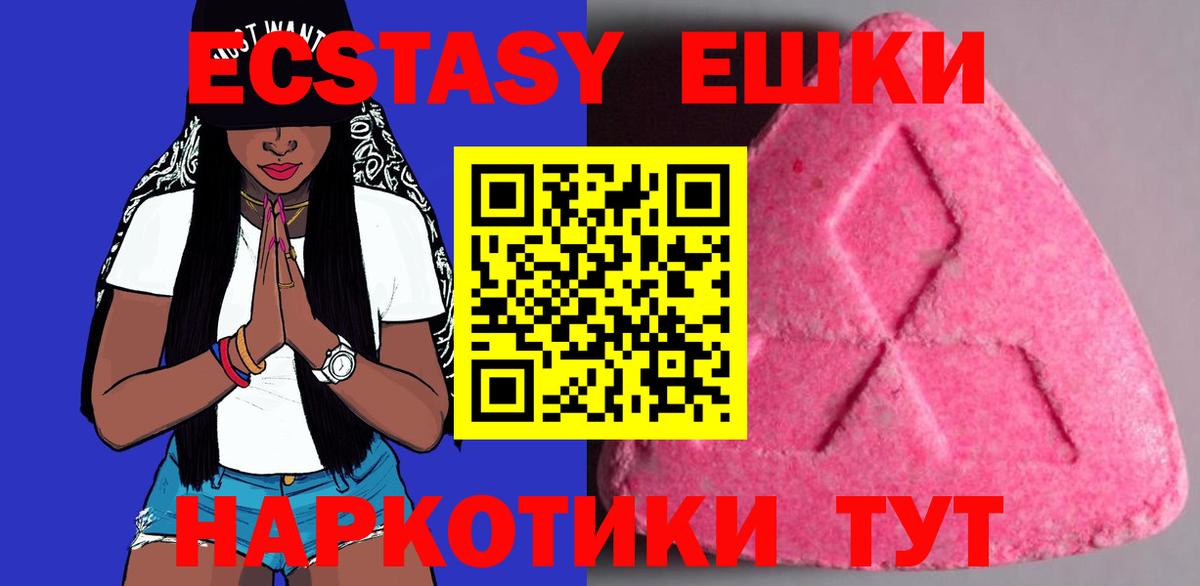 ЭКСТАЗИ XTC  Вход с VPN  Экстази Дубай  Экстази  даркнет сайт  сайты даркнета клад  Кулебаки 