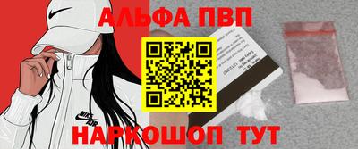 не бодяженный Шелехов