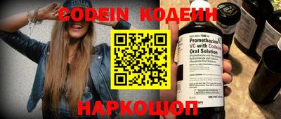 не бодяженный Шелехов