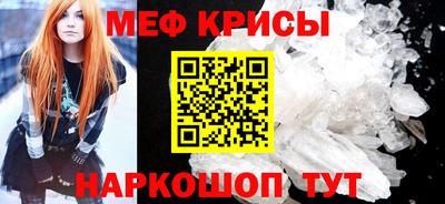 кокаин Чебаркуль