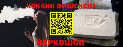 не бодяженный Шелехов