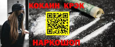 не бодяженный Шелехов