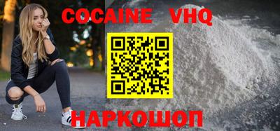не бодяженный Шелехов