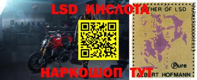 тгк Шахты