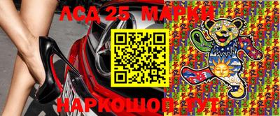 тгк Шахты