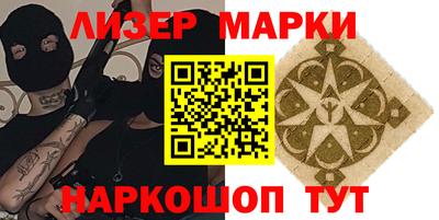 не бодяженный Шелехов