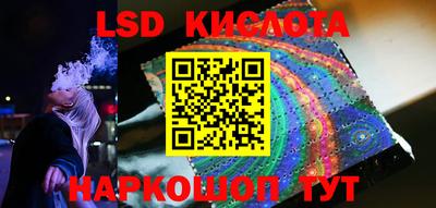 тгк Шахты