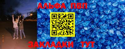 не бодяженный Шелехов