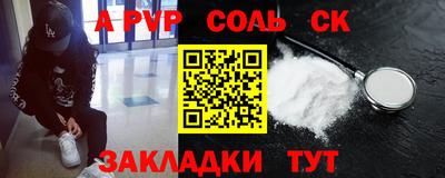 не бодяженный Шелехов