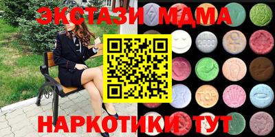 COCAINE Шебекино