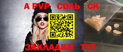 не бодяженный Шелехов