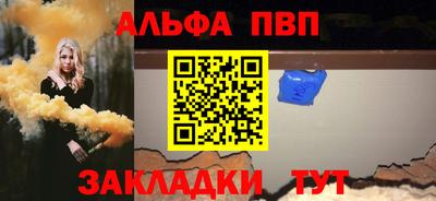 jwh Чапаевск
