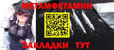 тгк Шахты