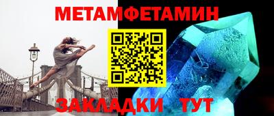тгк Шахты