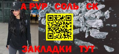 тгк Шахты