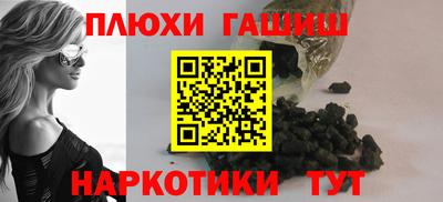 кокаин Чебаркуль