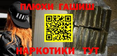COCAINE Шебекино