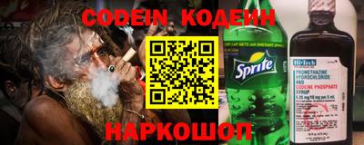 не бодяженный Шелехов