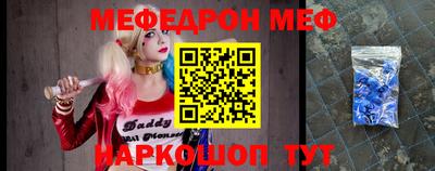 COCAINE Шебекино