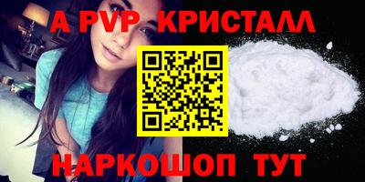 тгк Шахты