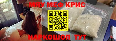 тгк Шахты