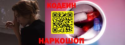 не бодяженный Шелехов