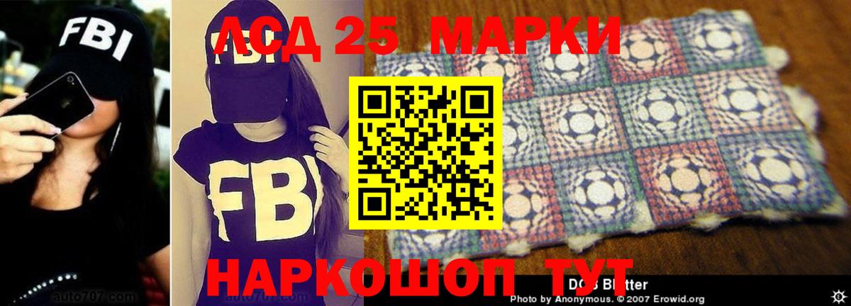 LSD-25 экстази кислота Кулебаки