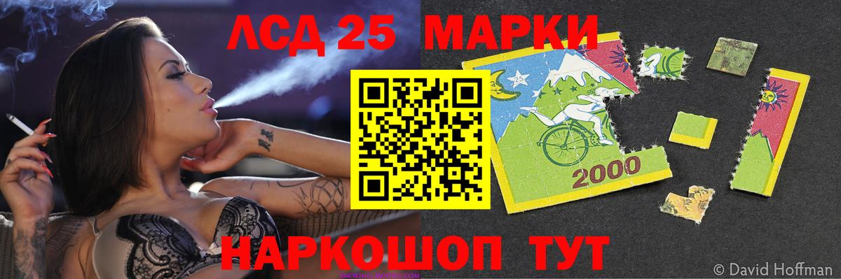 LSD-25 экстази кислота  ЛСД экстази кислота  Вход с VPN    зеркало  Кулебаки 