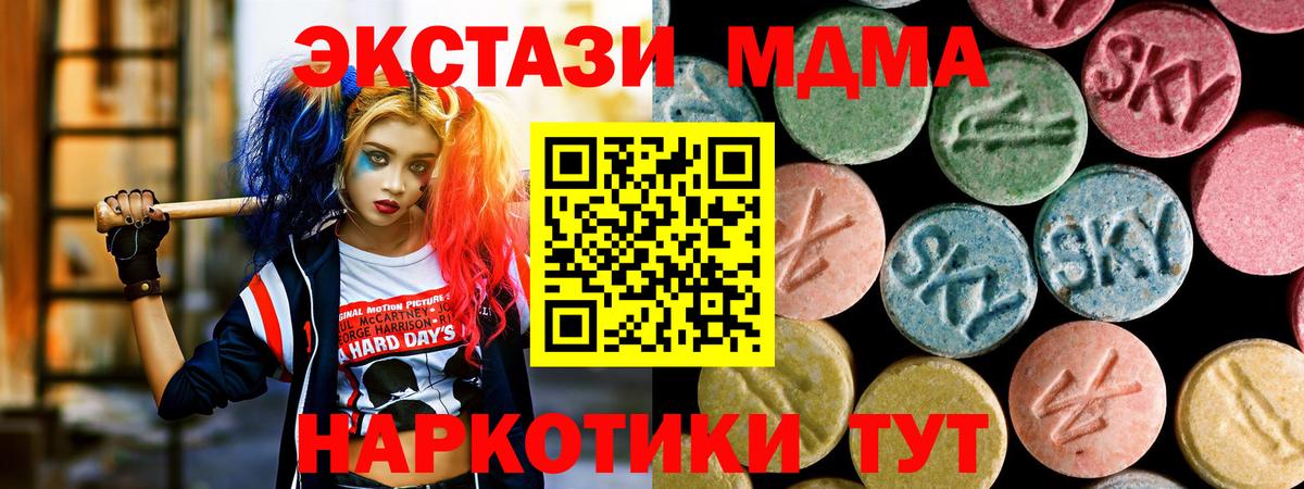МДМА crystal Кулебаки