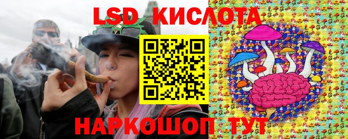 Марки 25I-NBOMe 1500мкг  Марки 25I-NBOMe 1500мкг  закладка  Марки NBOMe  Вход с VPN  Кулебаки 
