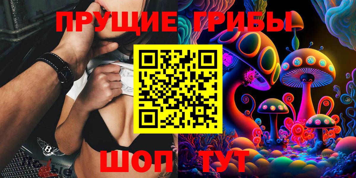 Галлюциногенные грибы мицелий Кулебаки
