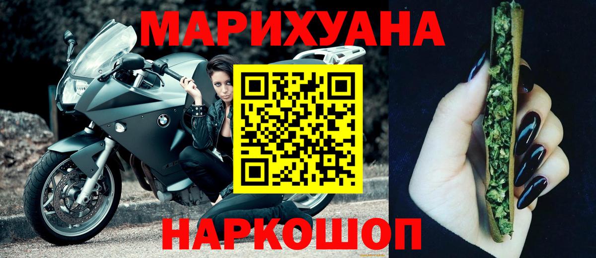 Бошки Шишки LSD WEED Кулебаки